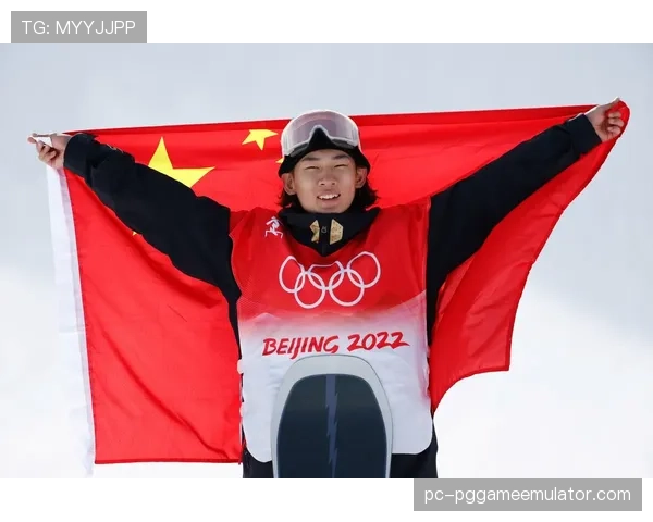 苏翊鸣抛板庆祝瞬间:伤病阴霾后重现主场激情