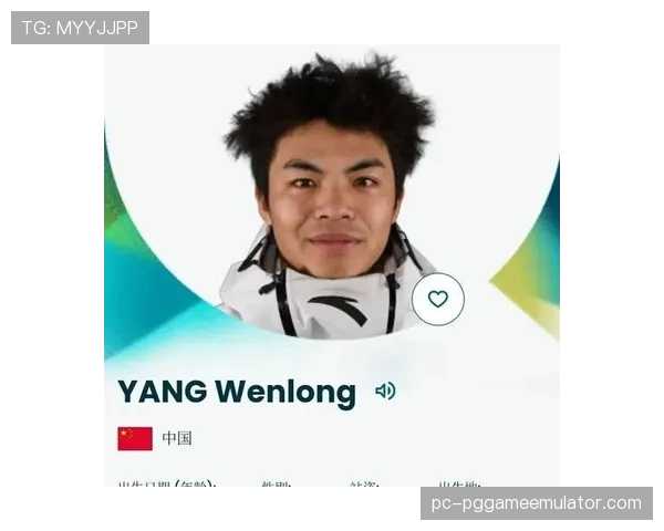 奥运资格赛冷门频出，上届冠军意外落马无缘巴黎